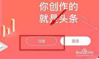 咋样用今日头条赚钱,轻松上手，月入过万不是梦
