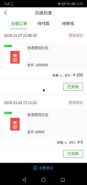 头条大神有多少钱,究竟拥有多少财富令人惊叹