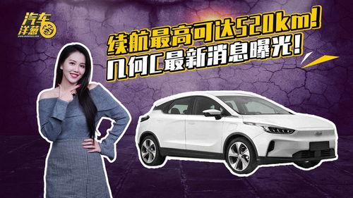 爆料关于买车的视频大全,全方位解析购车攻略与技巧