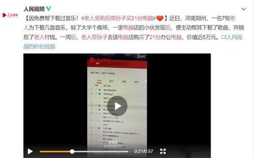 宿迁热点爆料事件视频,视频揭秘惊人真相