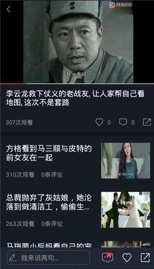 带你吃瓜悲伤视频