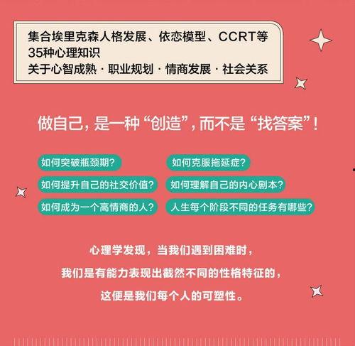 如何安装自己的头条,教你如何安装并使用个性化头条生成器