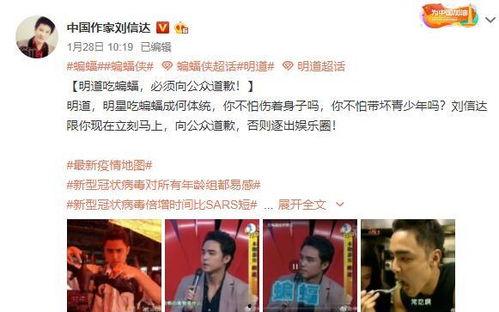 娱乐圈恶臭行为博主爆料,揭秘明星背后的惊人真相