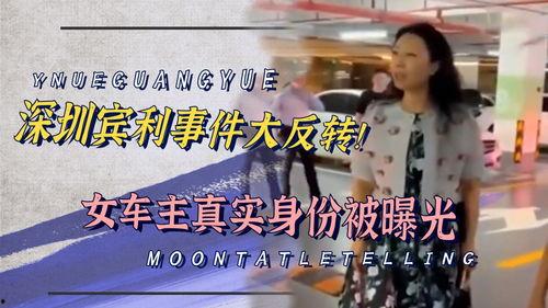 华西家长爆料新闻事件真相,揭开真相背后的曲折与争议