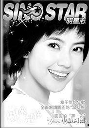 现在明星有处吗,他们究竟有处吗？