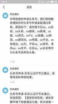 头条不认证有人看吗,揭秘真实阅读量背后的秘密