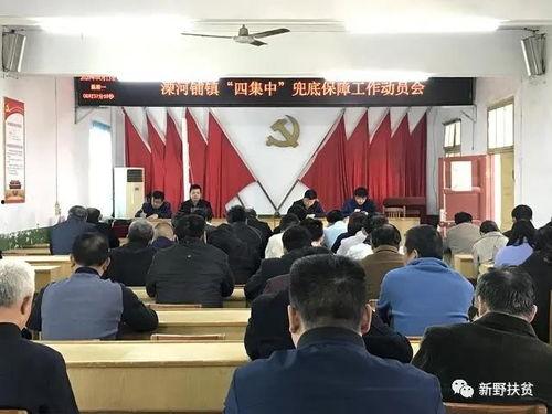 溧河铺镇头条,聚焦发展新动态，共绘乡村振兴新画卷