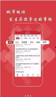 陆良头条新闻,聚焦本土发展，共话乡村振兴新篇章