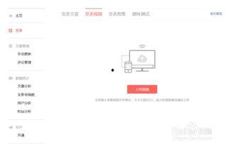 头条传视频有什么要求,掌握这些要点，让你的视频脱颖而出