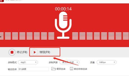 头条号用什么录制音频,轻松录制高质量音频内容