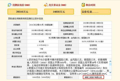 黄兴镇最新爆料信息查询,揭秘事件背后惊人真相