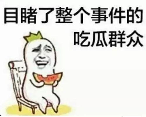 吃瓜群众张小吉,吃瓜群众张小吉的趣味生活点滴