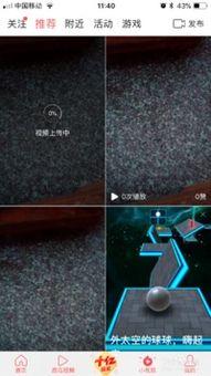 如何给头条视频加封面,如何为头条视频制作吸睛封面