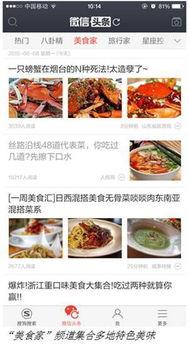 头条旅游短片计划,头条旅游短片计划带你走进神秘角落