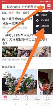 头条作品发布后有收益吗,如何实现内容变现？