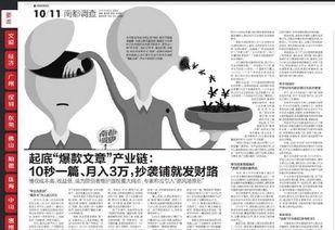 头条优质发文有哪些,打造爆款内容的五大关键要素