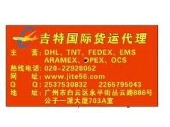 海口头条快递电话,高效便捷，服务至上，电话咨询热线为您解答