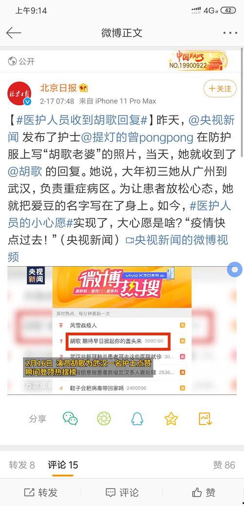 头条号发文图片要求标准,如何打造吸睛视觉效果