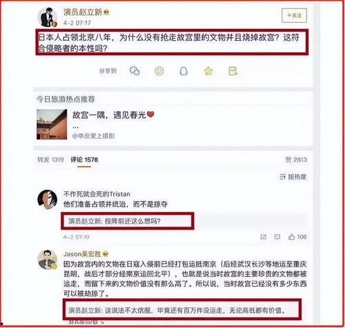 今日头条里的言论,观点碰撞下的社会现象深度剖析