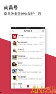 南昌头条新闻搞笑段子,段子手带你领略南昌风趣新闻