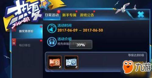 王者爆料摔键盘视频大全,摔键盘视频大全，揭秘游戏背后的激情与热血