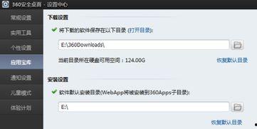 头条里的图片自动保存,【图片内容自动生成】