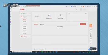 头条号怎么截短视频,轻松制作精彩内容副标题
