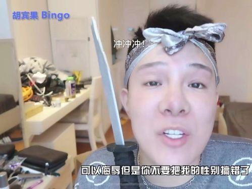 姓胡的男网红,网络红人的崛起与影响力