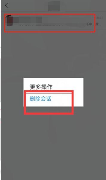 怎样消除头条的消息通知,享受宁静阅读时光