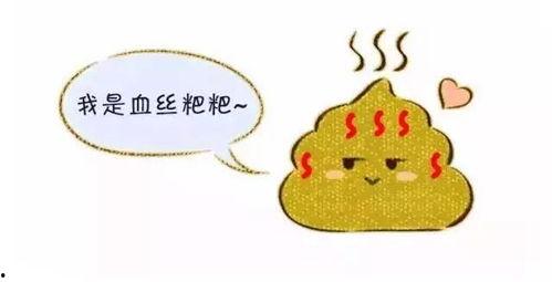 网红可爱便便怎么画好看