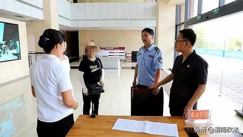 三秦政法头条,聚焦法治前沿，守护平安三秦