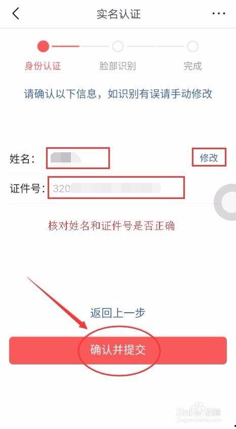 怎么找到认证的头条号呢