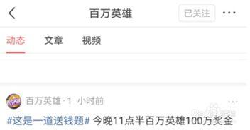 今日头条哪个英雄最好