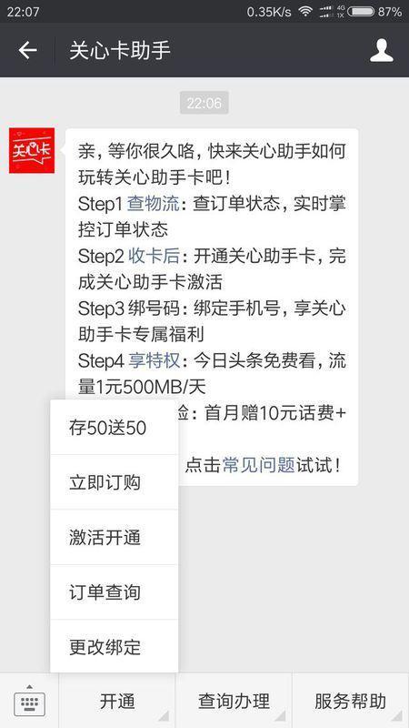 头条关注号可以看到什么,揭秘热门话题背后的生成秘密”