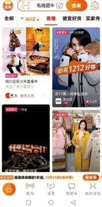 怎样在头条直播买衣服,头条直播教你如何挑选心仪服饰