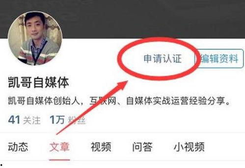 头条里面的认证和收益,如何实现收益翻倍的秘密！”