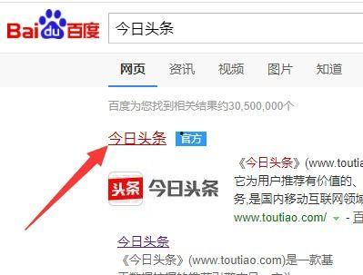 头条如何添加衣服标题,头条教你如何巧妙运用标题，打造吸睛衣服爆款