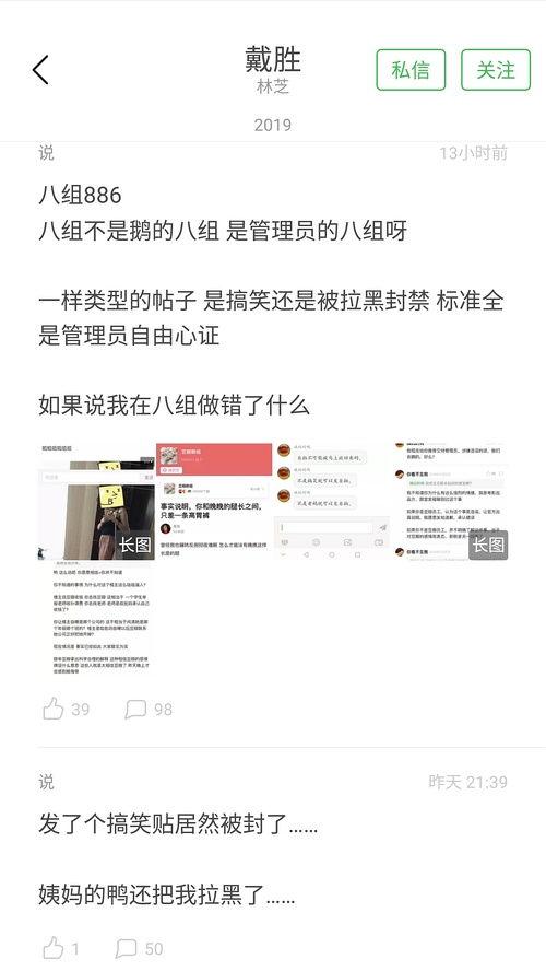 豆瓣的吃瓜功能介绍,轻松追踪热门话题，畅享网络娱乐盛宴