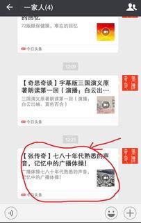 头条视频首页都行,精彩内容一网打尽，轻松掌握热点资讯