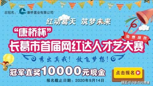 长葛网红司机招聘,开启驾驶界新潮流