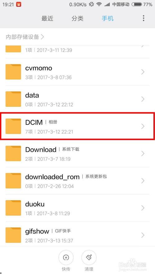 头条的小说怎么上传不了