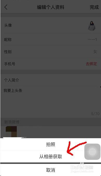 如何更改头条视频的片头,如何自定义头条视频片头，打造个性化开场