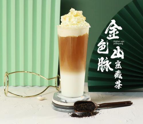 网红奶茶价格惊人图片,一杯竟高达XX元！