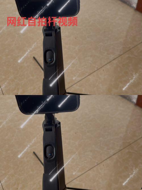 网红自拍杆