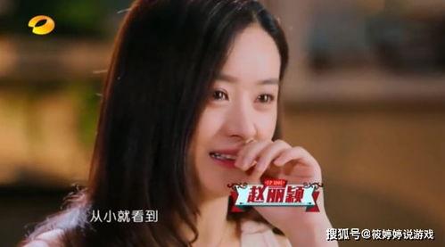 大型吃瓜女神视频大全,揭秘娱乐圈幕后故事