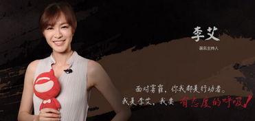 明星呼吸,揭秘明星们的呼吸养生之道