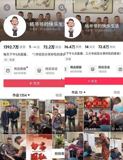 老杨最新爆料新闻视频播放,最新爆料新闻视频幕后真相大曝光