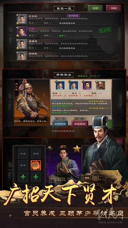 头条我的大明皇帝攻略