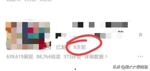 微头条哪里有人喜欢,探寻热衷生成内容的用户群体