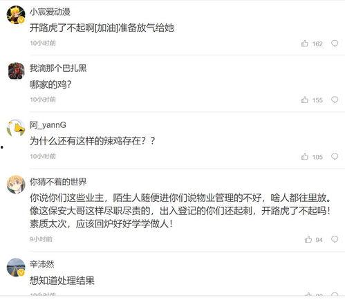 最新版卡片爆料视频